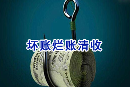 下关追数公司